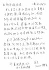 韓國